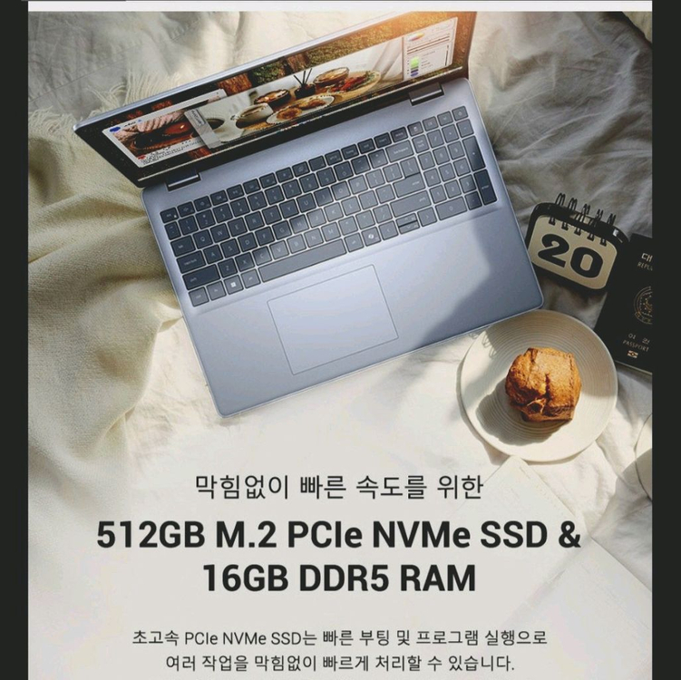 DDR5 램 16G 델 노트북 인스피론 16인치 인텔 13세대 코어 i5 이미지