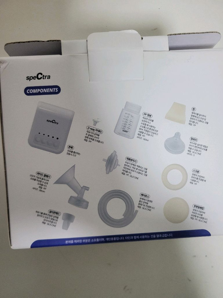 스펙트라 ㅇㅊㄱ 이미지