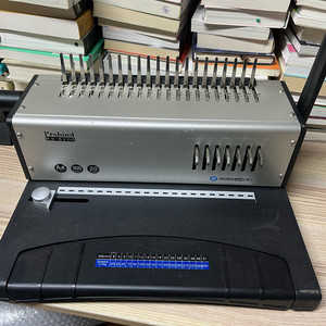 카피어랜드 제본기