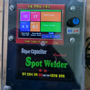 슈퍼 콘덴서 (7Y320) 스폿기 용접기 및 ac 링코어 스폿기 이미지