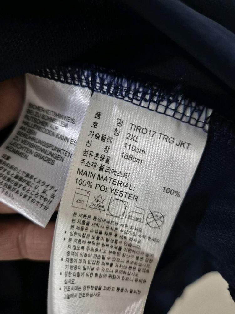 아디다스 트랙탑 져지세트 이미지