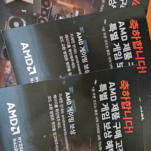 붉은사막 리딤코드 서울 화곡동 직거래