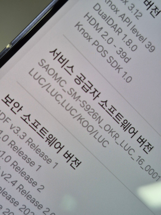 [배송][ 70734 ]갤럭시 S24 플러스_256G 38.5만--7