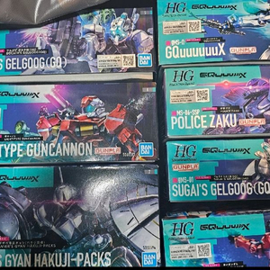 Hg 지쿠악스 8종 일괄세트