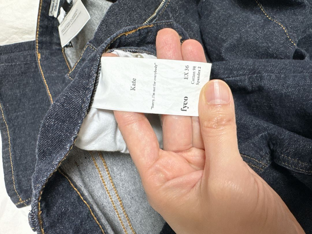 포유온 케이트/노튼 데님 36 사이즈 일괄 이미지