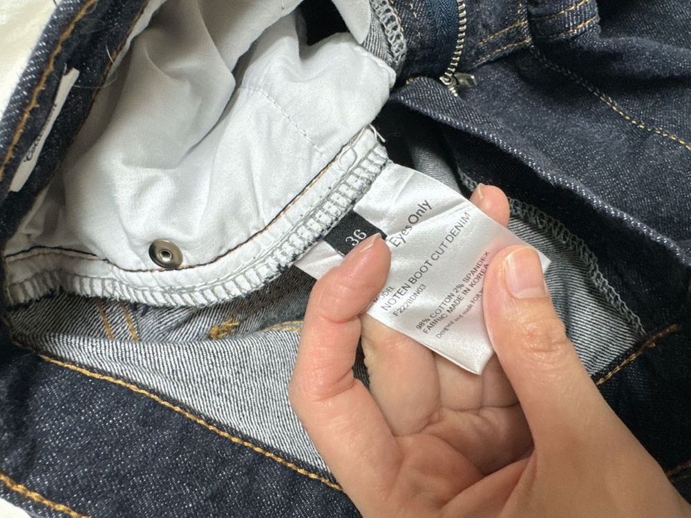 포유온 케이트/노튼 데님 36 사이즈 일괄 이미지