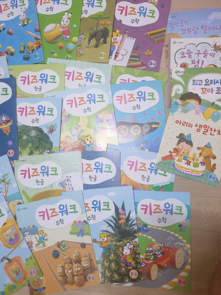 키즈워크 스탭6(4단계) 국어 수학 문제집 판매(새상품)--0