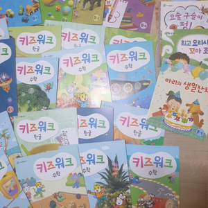 키즈워크 스탭6(4단계) 국어 수학 문제집 판매(새상품)