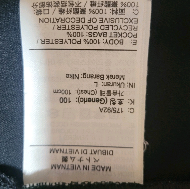 나이키 드라이핏 우븐 자켓 L 새상품급--7