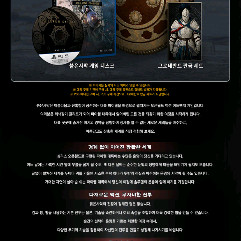 PS5 붉은사막 데이원에디션 미개봉