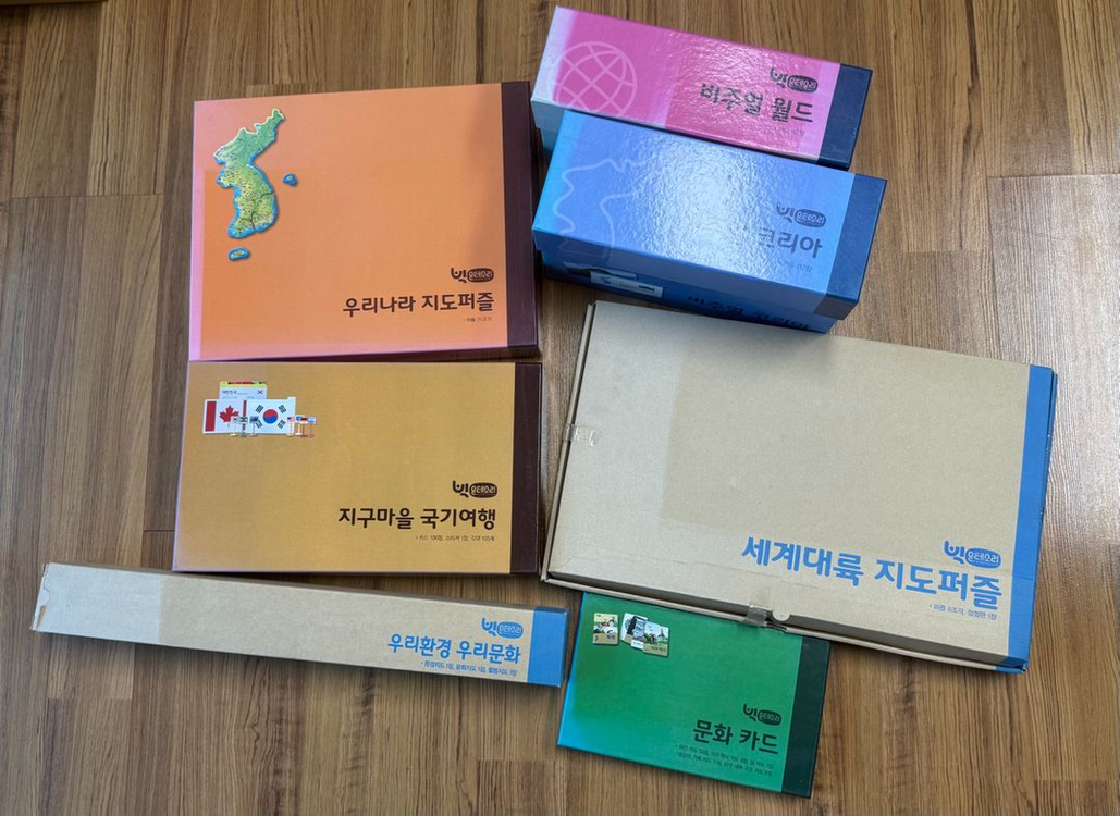 빅몬테소리 교구 세트 판매합니다 이미지