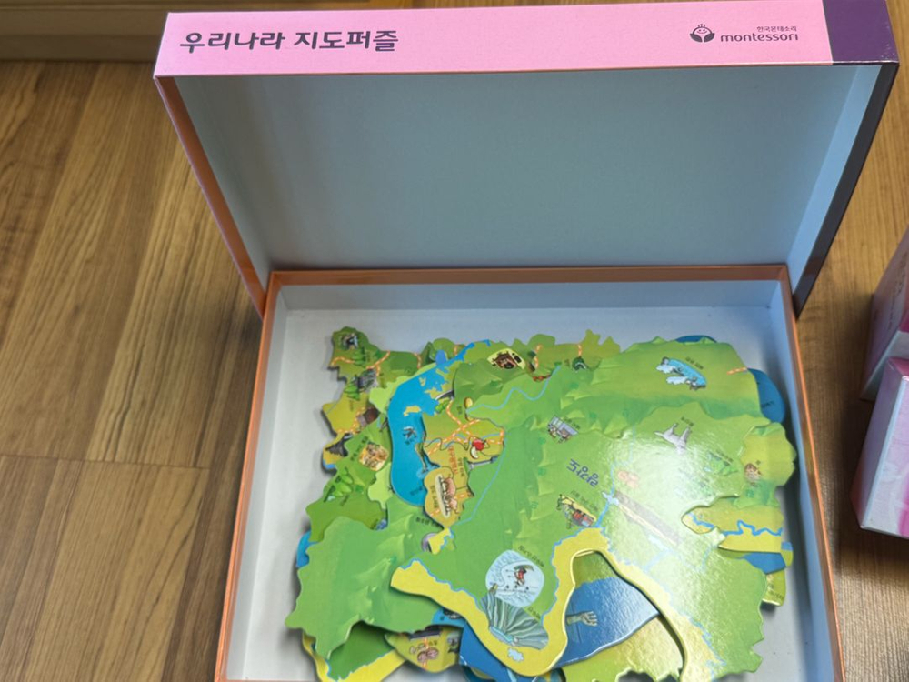 빅몬테소리 교구 세트 판매합니다 이미지