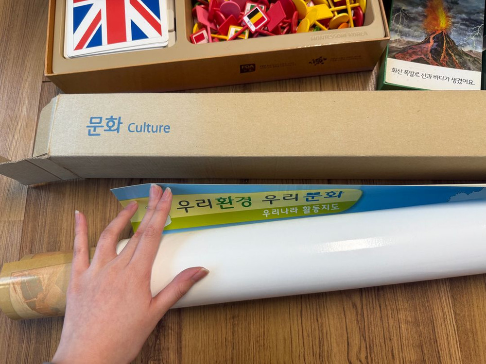 빅몬테소리 교구 세트 판매합니다 이미지