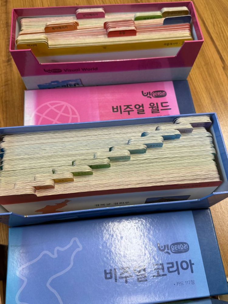 빅몬테소리 교구 세트 판매합니다 이미지