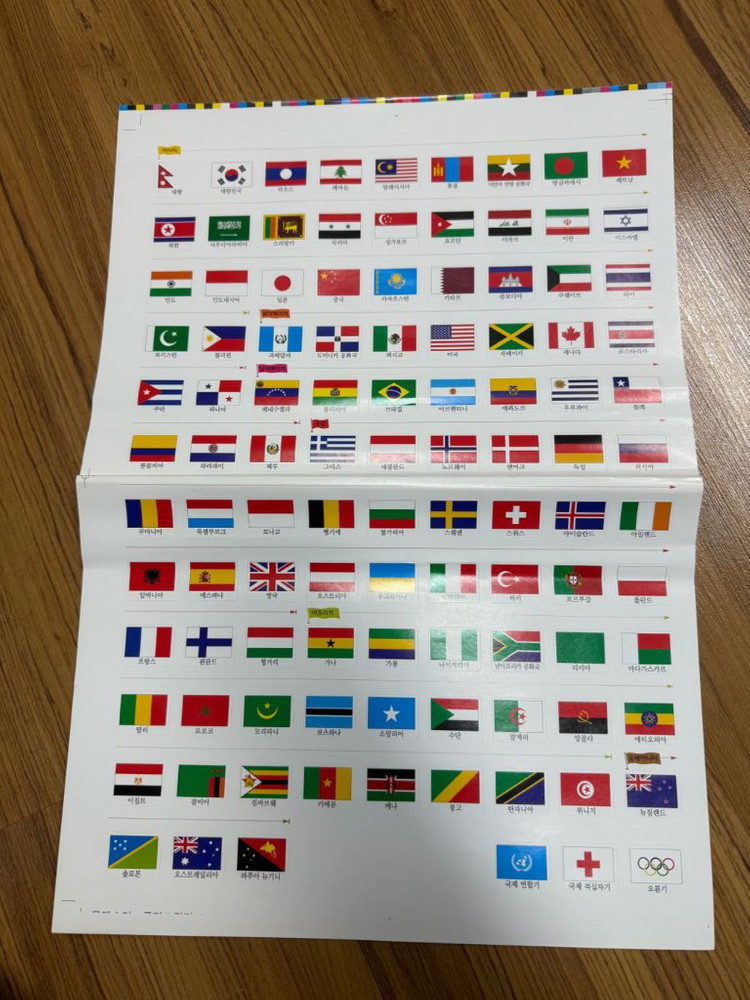 빅몬테소리 교구 세트 판매합니다 이미지