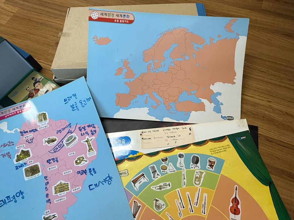 빅몬테소리 교구 세트 판매합니다 이미지