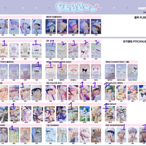 플레이브 플뿌 포토카드 포카 판매합니다. 이미지