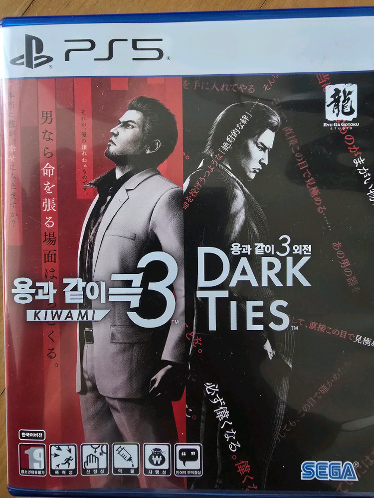 ps5 용과같이 극3--1