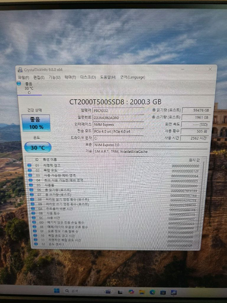 안결가능)마이크론 Crucial T500 2TB M.2 NVMe SSD(최고속도 7400mb/s)--1