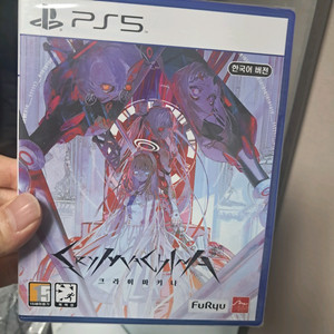 PS5 크라이마키나 새상품