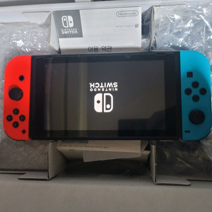 닌텐도스위치 구형 이미지