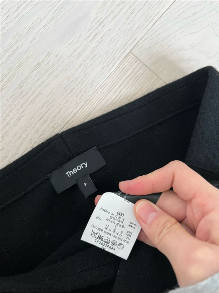 띠어리 A라인 플레어 니트스커트 블랙(P) 이미지