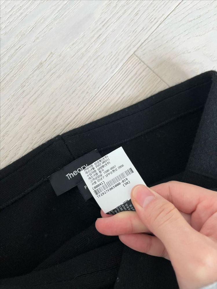 띠어리 A라인 플레어 니트스커트 블랙(P) 이미지