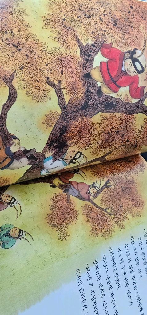 교원 귀로 듣는 솔루토이 삼국유사 삼국사기52CD13개(택포)--3