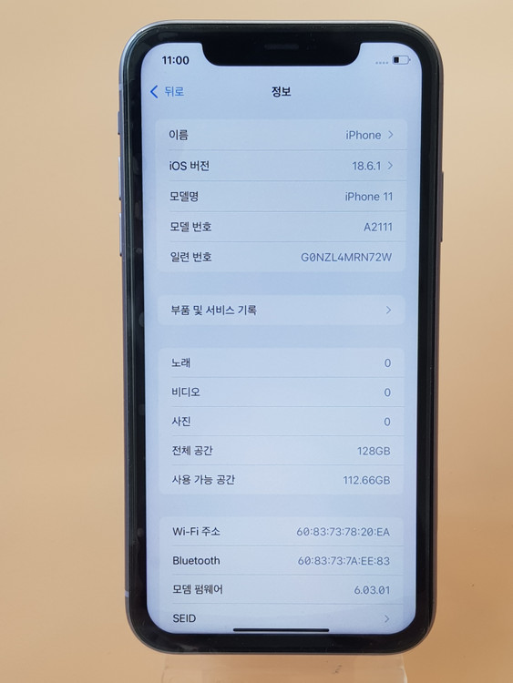 아이폰11 128G 퍼플(A2221) 효율100% 무잔상 판매합니다--2