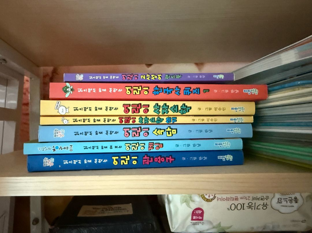 먼나라 이웃나라 1-20권 [개정판]--4