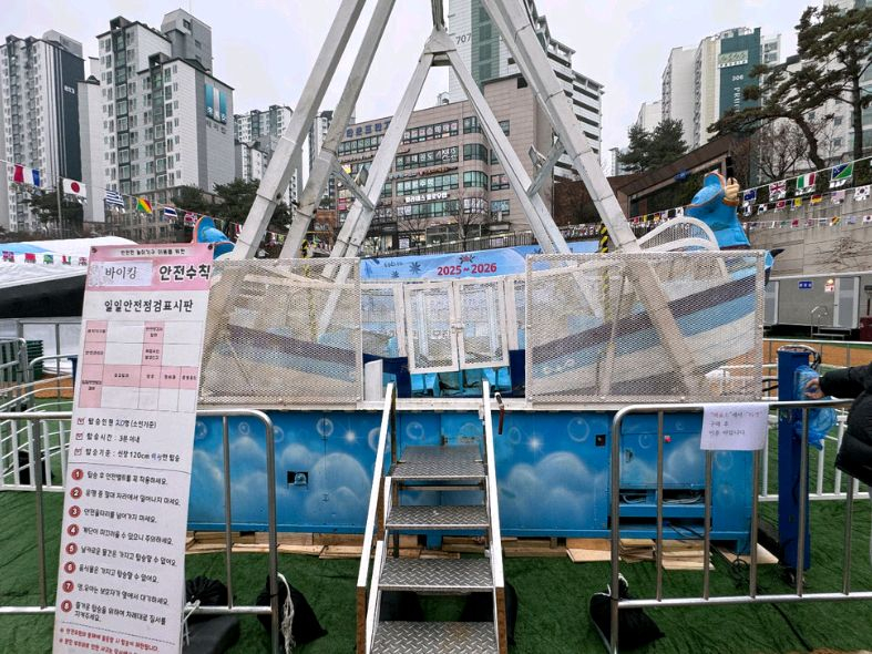 바이킹•회전그네 놀이기구 렌탈 및 중고판매 이미지