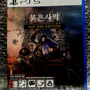 (미개봉 새상품)PS5 붉은 사막 데이원 에디션+스틸북