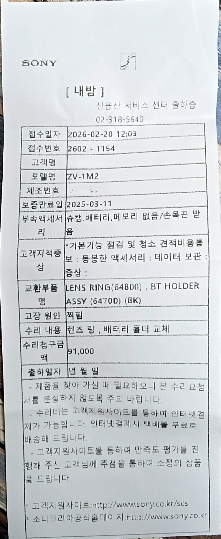 컴팩트 디지털카메라 소니 ZV-1M2 슈팅그립 세트 팝니다, 풀박 정품 배터리 2개--1