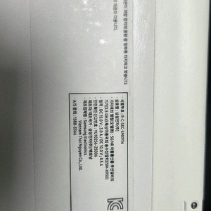 갤럭시 탭 s11 울트라 512GB 와이파이