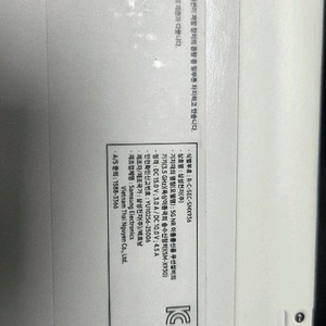 갤럭시 탭 s11 울트라 512GB 와이파이