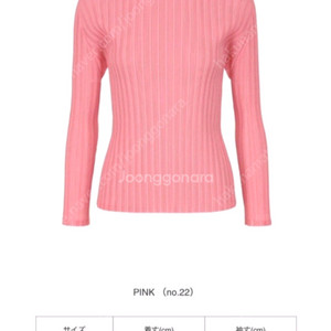 이세이미야케 플리츠플리즈 립플리츠 핑크 3사이즈 새상품