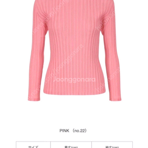 이세이미야케 플리츠플리즈 립플리츠 핑크 3사이즈 새상품