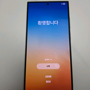 S24 울트라 티타늄그린 1테라 S급