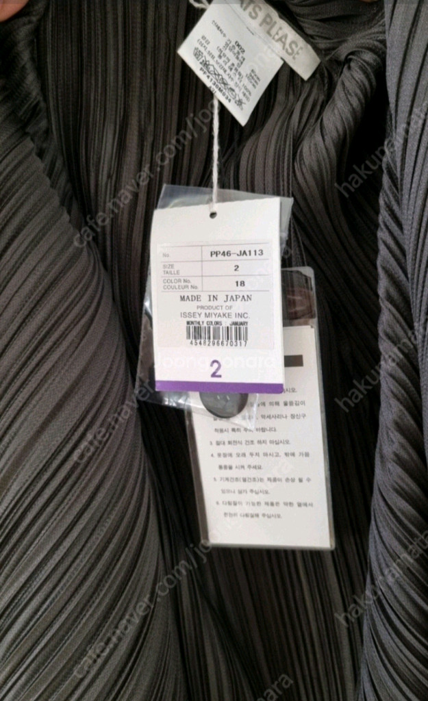 이세이미야케 플리츠플리즈 먼슬리 롱코트 롱가디건겸 자켓 2사이즈 차콜 새상품--2