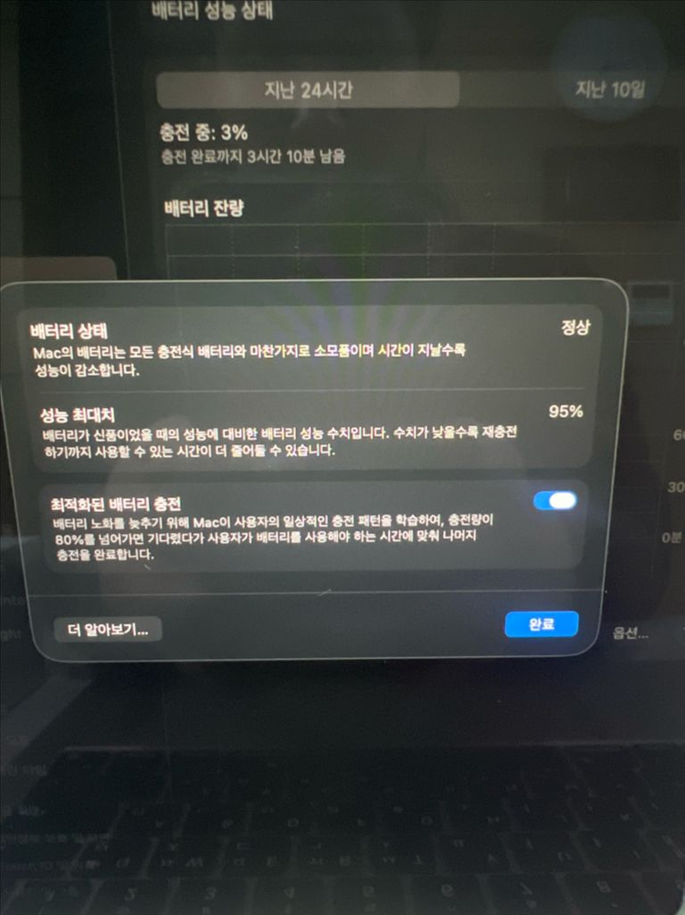 맥북에어 M1칩 8GB/256GB A급--11