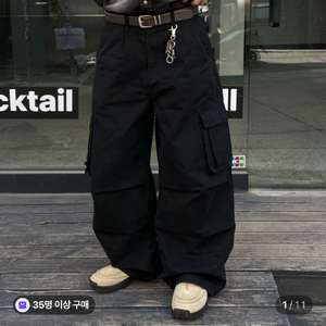 세미 일자핏 카고 팬츠