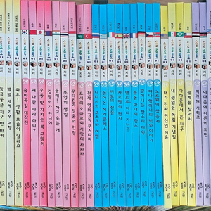 교원 솔루토이 지리 37권(택포)