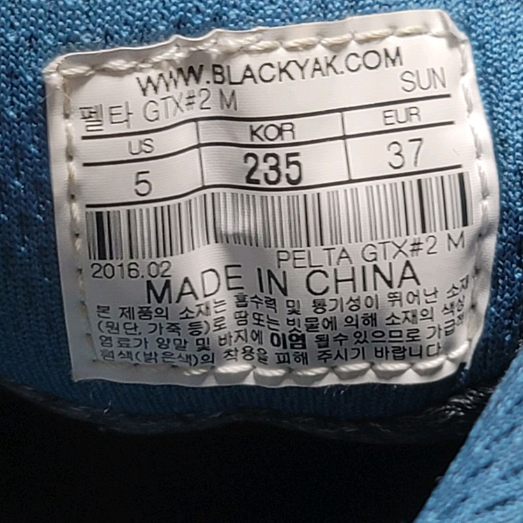 블랙야크 고어텍스 트레킹화 등산화 235 이미지