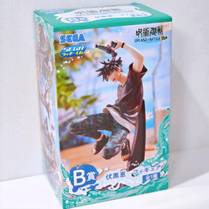 주술회전 후시구로 메구미 피규어