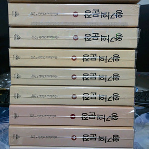 왕가의문장 1~7,11,18