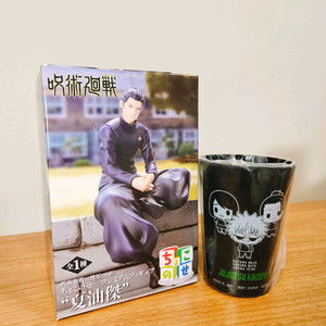 주술회전 게토 스구루 피규어 회옥옥절