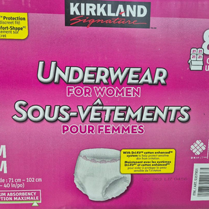 커클랜드 여성용 일회용 기저귀 S/M 사이즈 84개입입니다 이미지