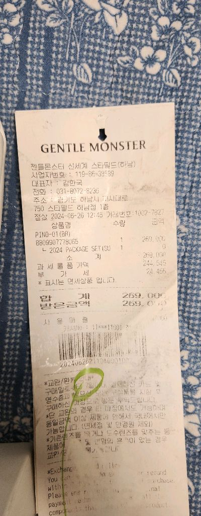 젠틀몬스터 PINO 01(BR) 블랙 뿔테 선글라스 이미지