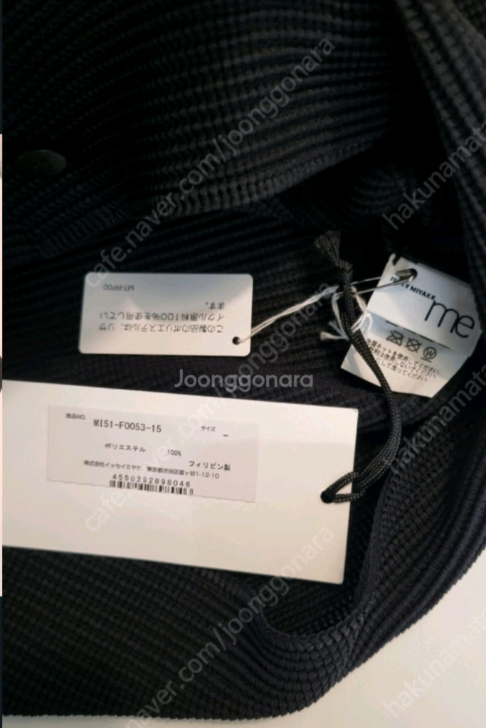 미 이세이미야케 플리츠플리즈 돌먼 스트레치 가디건 탑 블랙 새상품--3