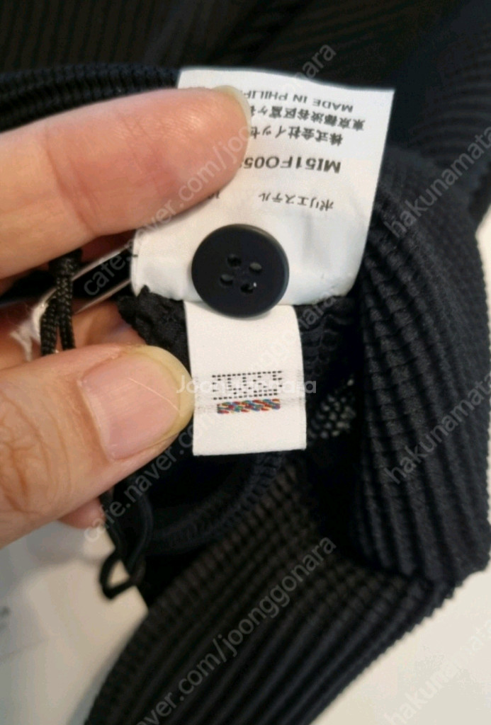 미 이세이미야케 플리츠플리즈 돌먼 스트레치 가디건 탑 블랙 새상품--4